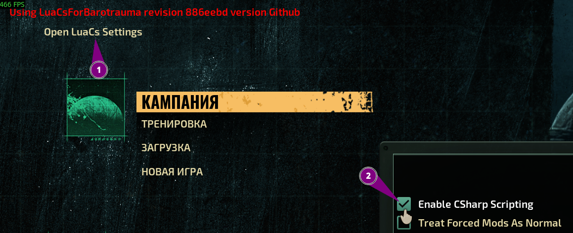 Включение C# в Lua